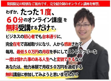 【2019年ゼニが欲しけりゃこれをやれ!】取材協力しました。